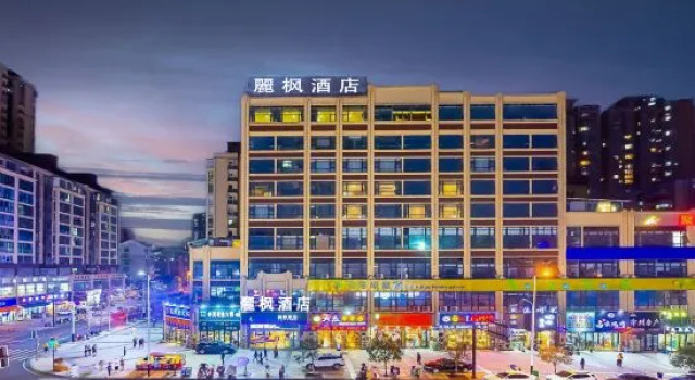 Lavande Hotel (Neijiang High Speed Railway Station, Peace Square), Varaa Hotelli Neijiang Sichuan