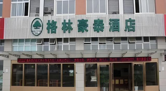 GreenTree Inn Jiaxing Zhongan Business Hotel, Prenota Hotel Hotel a Jiaxing con parcheggio, Parcheggio