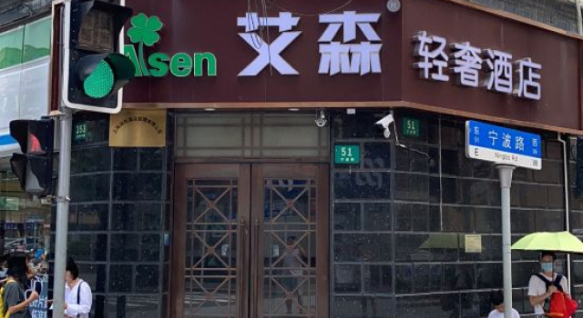 Eisen Light Luxury Hotel (Nanjing East Road Branch, Bund), Varaa Hotelli Shanghai Shanghai