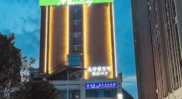 Mei Ling Holiday Hotel (Wanda Plaza Liupanshui Liupanshui Railway Station Store), Rezerwuj Hotel Hotele w Guizhou z parkingiem, Parking