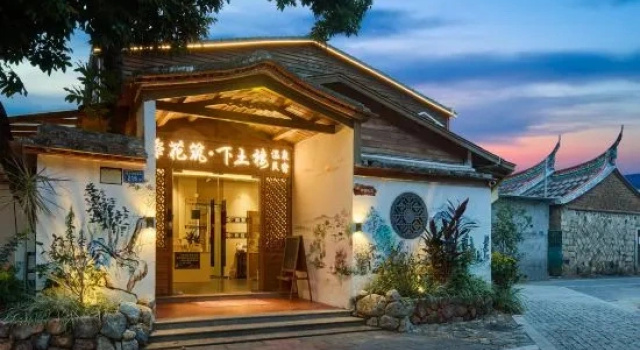 Люкс Floral Hotel·Lower Tulou hot spring Hotel