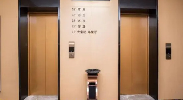 Yitel Zhige Hotel Harbin West Station  Gongnong Street Subway Station