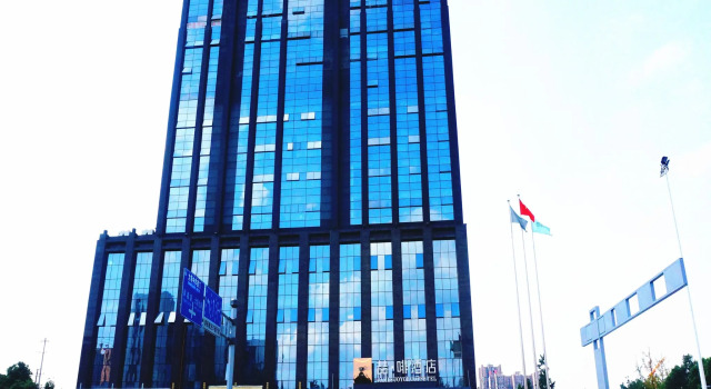 James Joyce Coffetel Chengdu Qingbaijiang Branch, Buchen Sie Hotel Qingbaijiang Chengdu