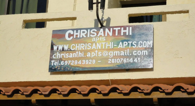 Chrisanthi Apartments