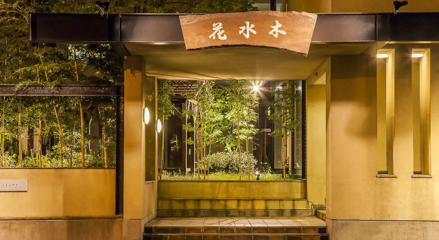 Harazuru no mai, Book Guesthouse Tosu Saga