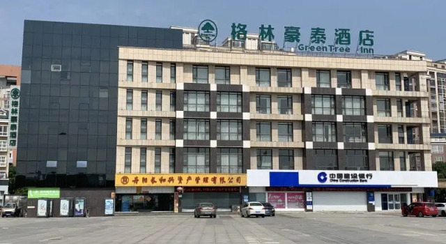 Люкс Green Tree Inn Zhenjiang Jiepai Town