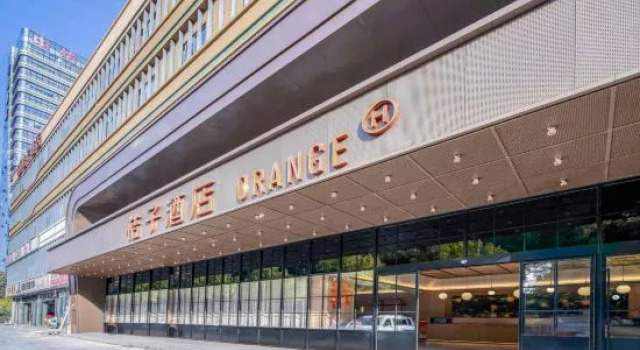 Orange Hotel (Shaoxing Keqiao Wanda), 予約 ホテル Shaoxing 浙江省