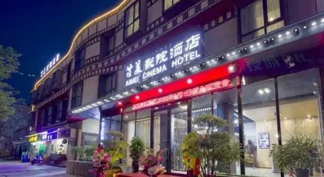 Aimei Movie Hotel (Yuzhou Pangdonglai), Book Hotel Xuchang Henan