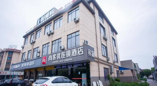 Люкс Business GreenTree Inn Suzhou Zhangjiagang Daxin Town Pingbei Road Express Hotel