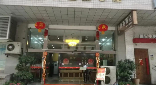 WFJ Youth Hostel, Rezerwuj Hostel Hostele w Longquanyi, Hostel