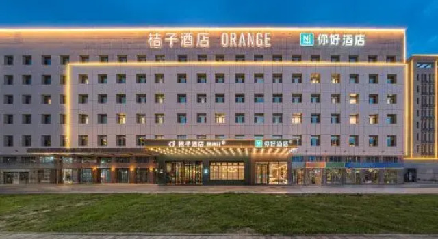 Ni Hao Hotel (Korla City Government), Rezerwuj Hotel Hotele w Korla z parkingiem, Parking