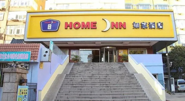 Homeinn Plus Qingdao West Yinchuan Road