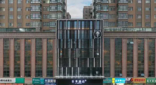 JI Hotel (Pingliang Jinghai Lidu Branch), Rezerwuj Hotel Hotele 3-gwiazdkowe w Pingliang, 3*