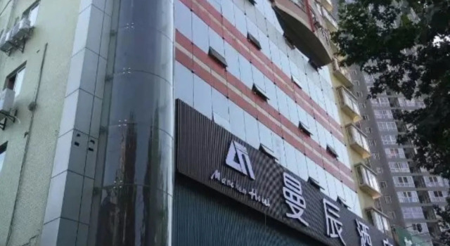 Manchen Hotel
