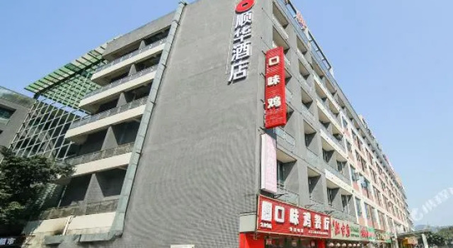 Yuyue Hotel, Rezervasyon Otel Guangdong otoparklı oteller, Otopark