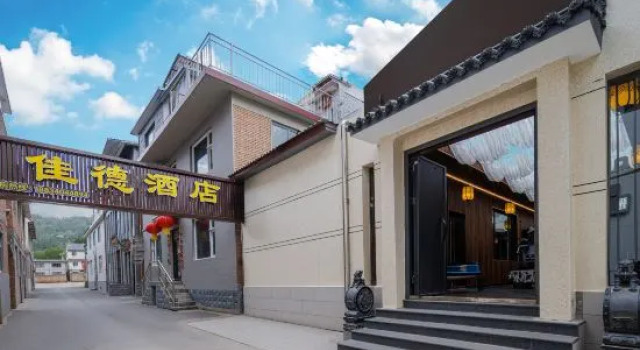 Jiade Hotel (Wutai Mountain Scenic Area), Reserva ahora Hotel Xinzhou Shanxi