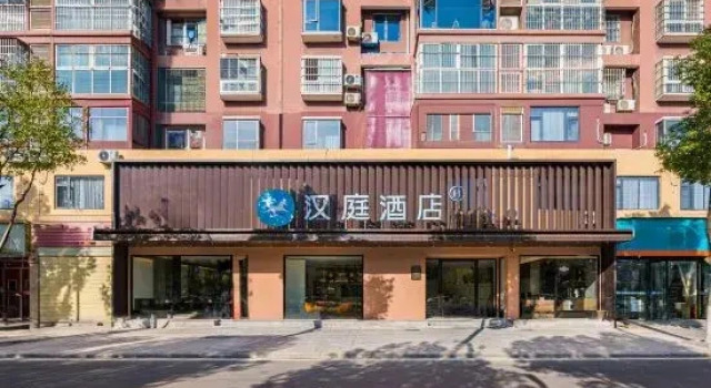 HanTing Hotel, Забронировать Отель Суйчжоу Хубэй