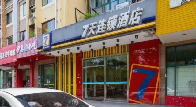7 Days Inn Kunshan Huanqing Road of North City