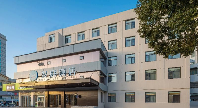 Hanting Hotel Anqing Renmin Road Pedestrian Street, Rezerwuj Hotel Anqing Anhui