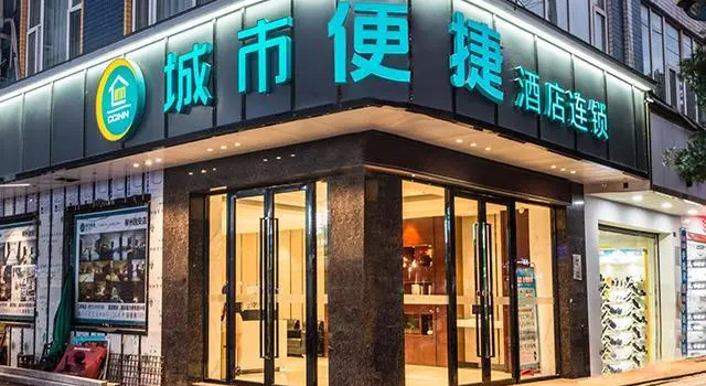 City Comfort Inn Liuzhou Rong'an, Buchen Sie Hotel Rong'an China