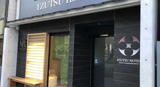 Izutsu hotel Takasegawa, Prenota Hotel Nakagyo Ward 