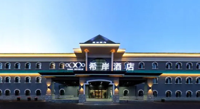 Xana Hotelle, Changchun Optoelectronic Information Industrial Park, Zhongdong Market Metro Station, Varaa Hotelli Changchun Changchun