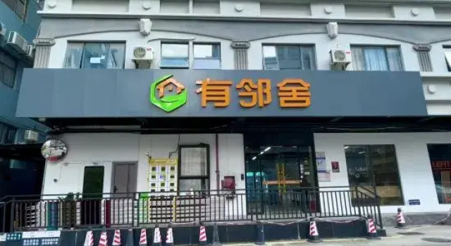 Neighbors（Shenzhen Baoan Airport store）, Забронировать Отель Отели Лунхуа с парковкой, Парковка