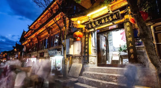 Lijiang Anshengyuan Inn, Забронировать Отель Лицзян Юньнань, рядом с Улица Сквер-стрит Древнего города Даянь