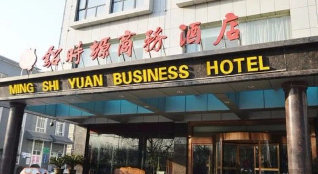 MingShiYuan Private apartment, Book Lejlighed Hoteller i Shaanxi med parkering, Parkering