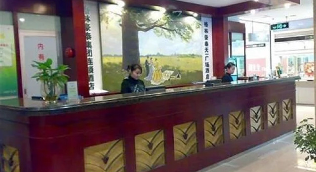Greentree Inn Ningbo Tianyi Plaza