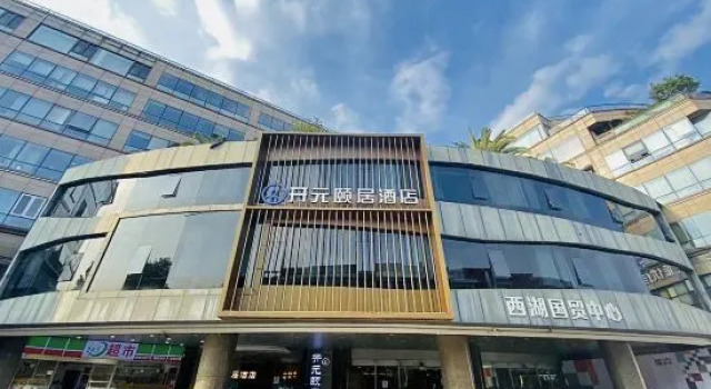 Yiju Life Hotel (Xihu Hubin Pedestrian Street), Забронировать Отель Сиху Ханчжоу, рядом с Wushan Night market
