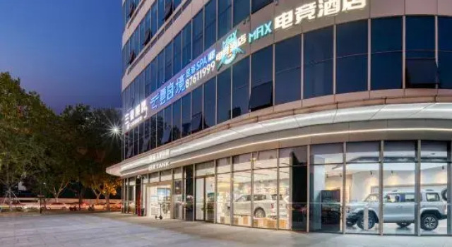 MAX E-sports Hotel (Daguan Xiangjisi Road Branch), Rezerwuj Hotel Hangzhou Zhejiang