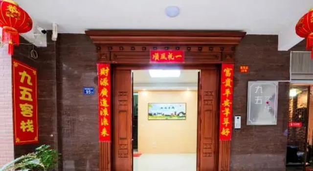 PingtanJiuwu Inn, Book Hotel Fuzhou Fujian
