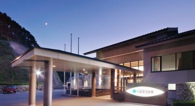 Hotel Bellreef Otsuki, Prenota Hotel Otsuki Kochi