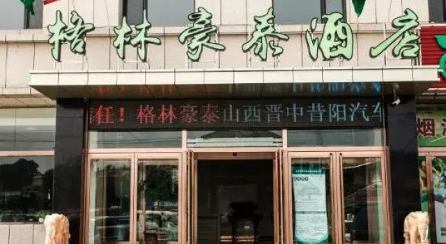 GreenTree Inn (Xiyang Bus Station), Book Hotel Jinzhong Shanxi