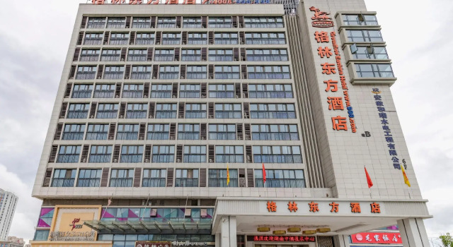 GreenTree Eastern Jinzhai County Lotus Hill Road Hotel, Prenota Hotel Hotel a Anhui con parcheggio, Parcheggio