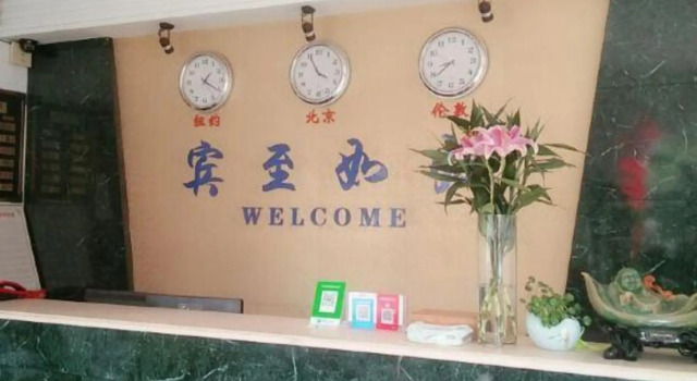 Hongjin Hotel, Rezerwuj Hotel Xuancheng Anhui