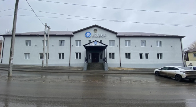 Ергени