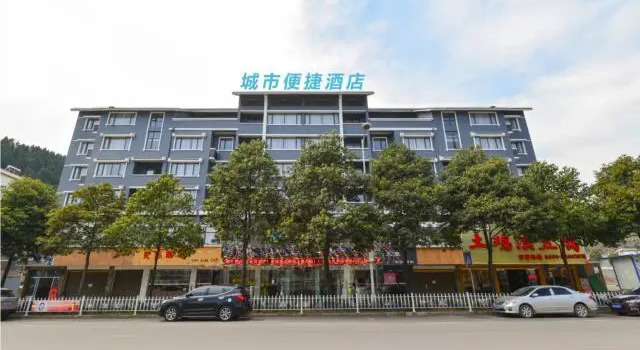 Люкс City Comfort Inn Anshun Pingba District Government