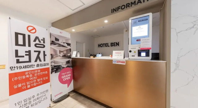 Daejeon Yongjeon Hotel Ben