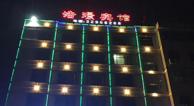 Guangzhou Haojing Hotel, Rezervovat Hotel Kanton Kanton
