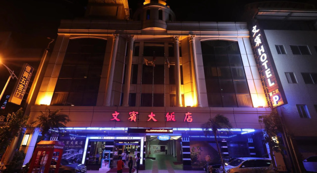 Wenpin Hotel Pier2