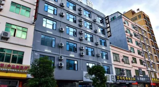 Airi Hotel(HSBC Plaza Store), Reservar Hotel Lingshui Hainan