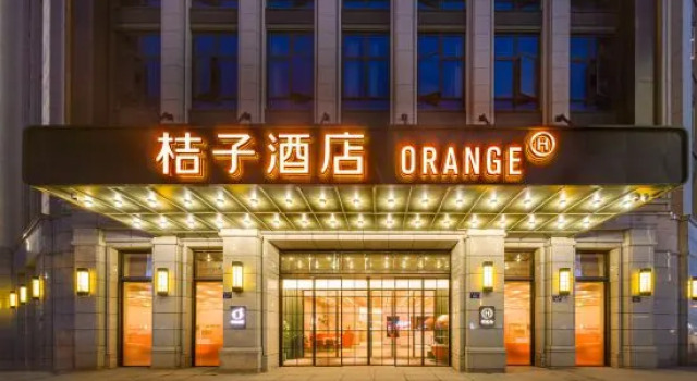 Orange Hotel (Zhoushan Lushan Branch), Rezerwuj Hotel Hotele w Zhoushan z parkingiem, Parking