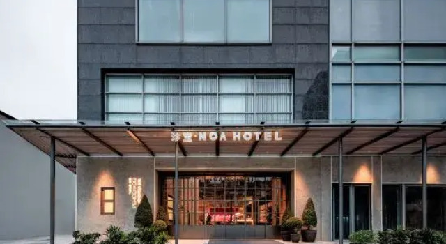 THE TREASURY·NOA Hotel Shanghai -Jing'an Temple, Varaa Hotelli Shanghai Shanghai