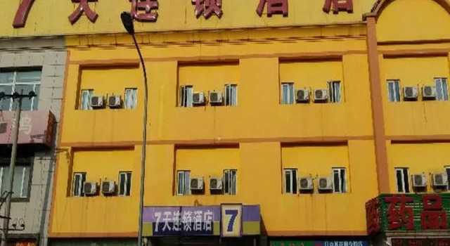 Люкс 7 Days Inn China Agricultural University South Road Branch