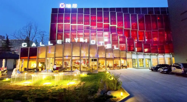 Gallery Hotel, Rezerwuj Hotel Hotele w Sanlitun ze śniadaniem, Śniadanie