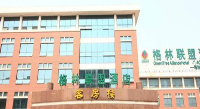 Greentree Alliance Shandong Rizhao Huanghaier Road, Book Hotel Hoteller i Rizhao med parkering, Parkering