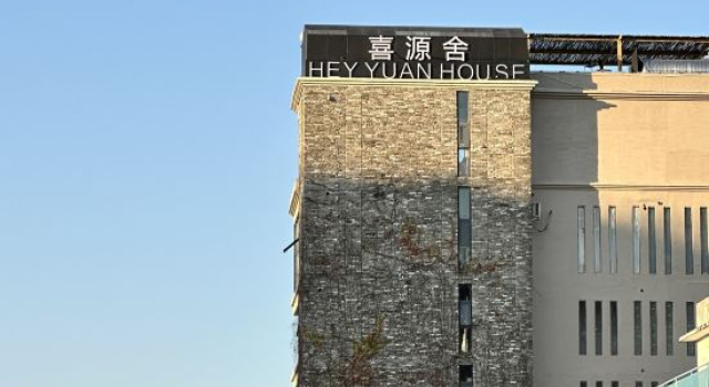 Hey Yuan House, Boek Hotel Hotels in Guangdong met parkeren, Parkeren