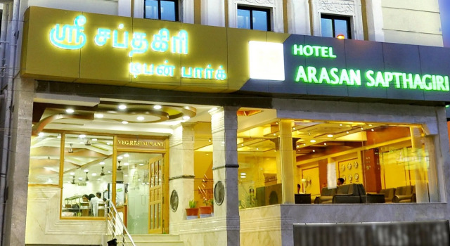 Hotel Arasan Sapthagiri, Забронировать Отель Отели штата Тамилнада с завтраком, Завтраки